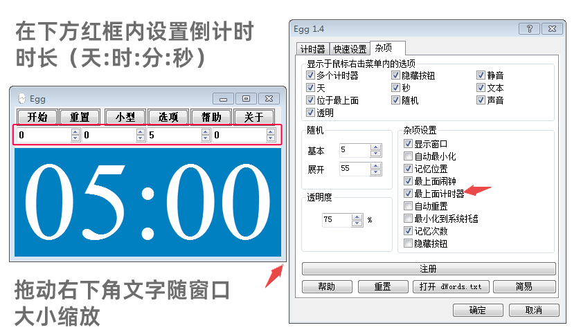 “好用的倒計(jì)時(shí)軟件”、“倒計(jì)時(shí)軟件推薦”、“PPT如何設(shè)計(jì)倒計(jì)時(shí)”、“倒計(jì)時(shí)如何在PPT每頁(yè)都顯示”、“會(huì)議倒計(jì)時(shí)軟件”1
